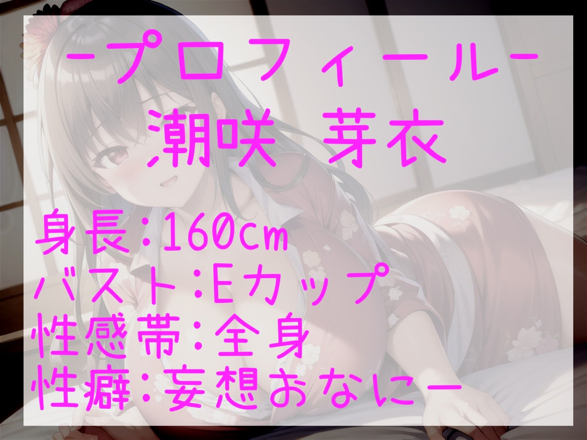 サンプル画像5:【新作価格】【豪華なおまけあり】あ’あ’あ’あ’.乳首とれちゃぅぅ..イグイグゥ〜 Eカップ淫乱ビッチが初めての乳首責めグッズを使用した3点責めオナニーで連続絶頂＆おもらししちゃう(ガチおな（特化）) [d_401987]