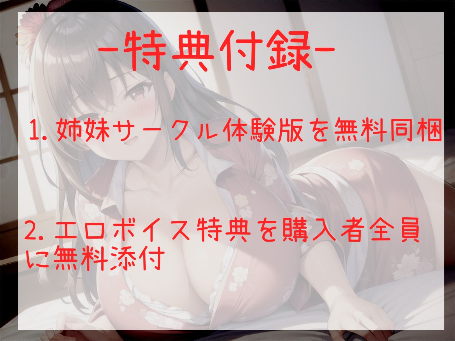 【新作価格】【豪華なおまけあり】あ’あ’あ’あ’.乳首とれちゃぅぅ..イグイグゥ〜 Eカップ淫乱ビッチが初めての乳首責めグッズを使用した3点責めオナニーで連続絶頂＆おもらししちゃう