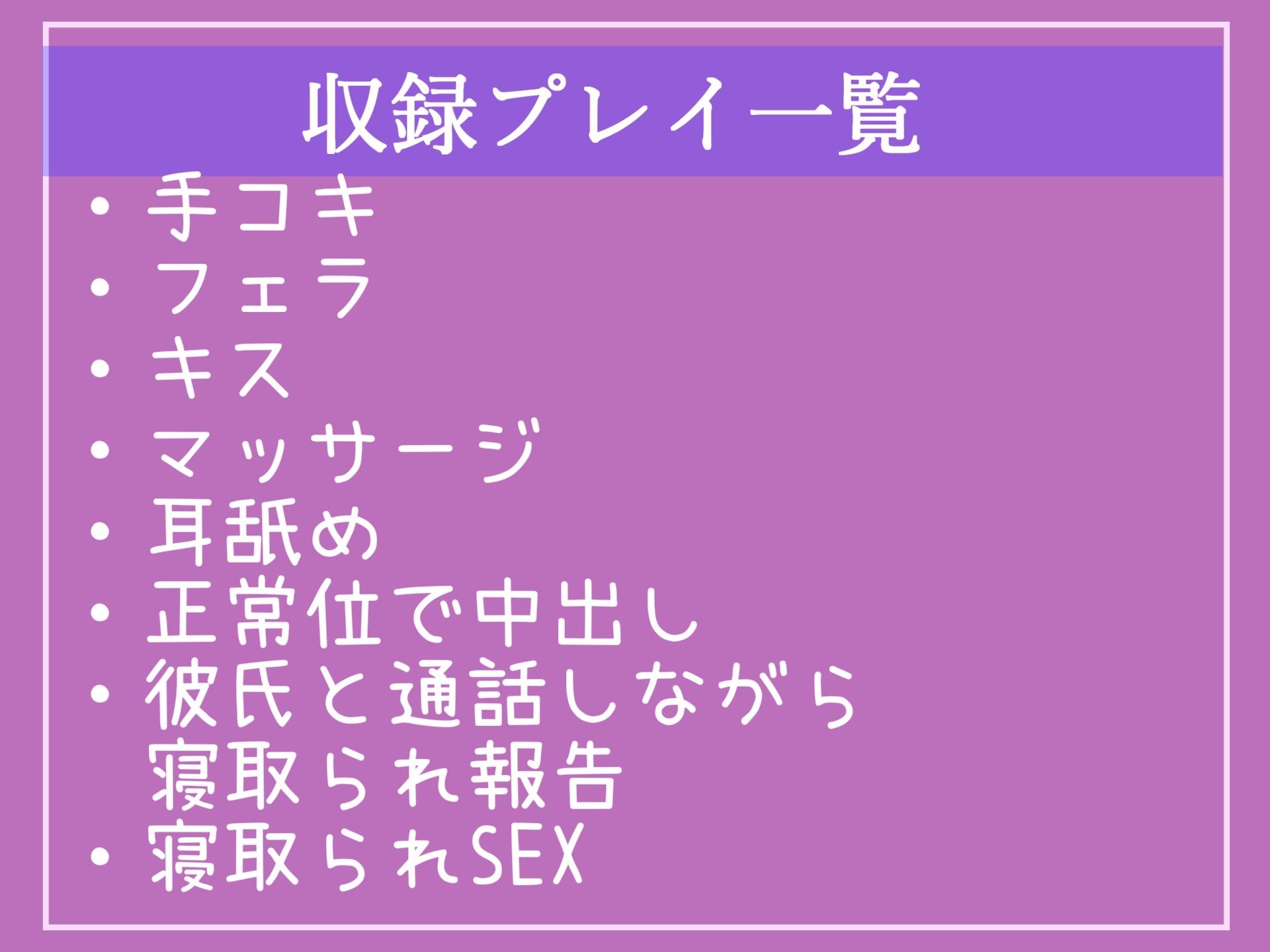 サンプル画像5:【新作価格】【豪華なおまけあり】【寝取られ/調教】仕事終わりに好意を寄せていたふたなりで妖艶な先輩にマッサージをしていたらエロい雰囲気になり、彼氏に電話させながらNTR報告えっちで快楽漬けにする(いむらや) [d_401992]
