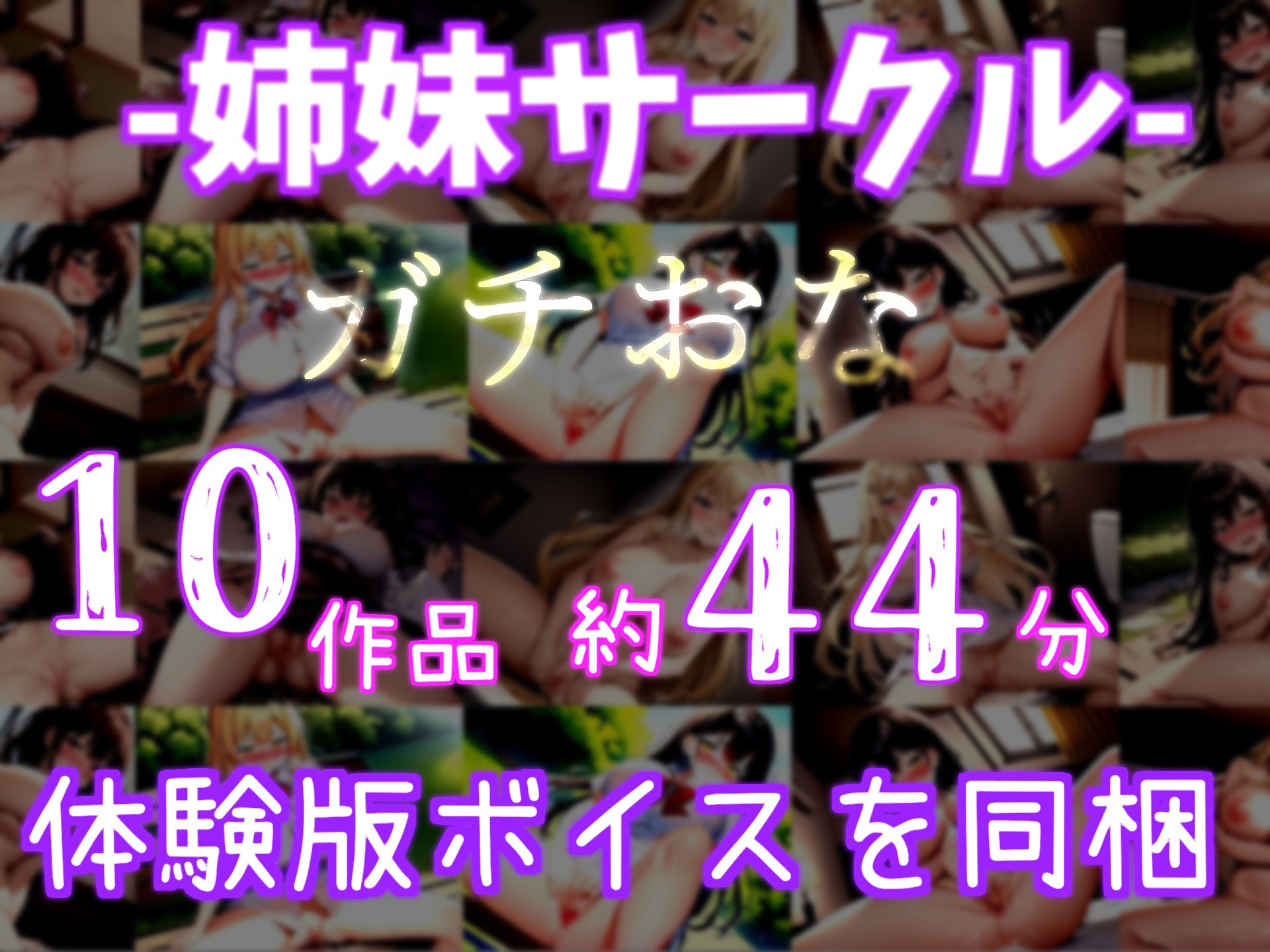 【新作価格】【豪華なおまけあり】【寝取られ/調教】仕事終わりに好意を寄せていたふたなりで妖艶な先輩にマッサージをしていたらエロい雰囲気になり、彼氏に電話させながらNTR報告えっちで快楽漬けにする
