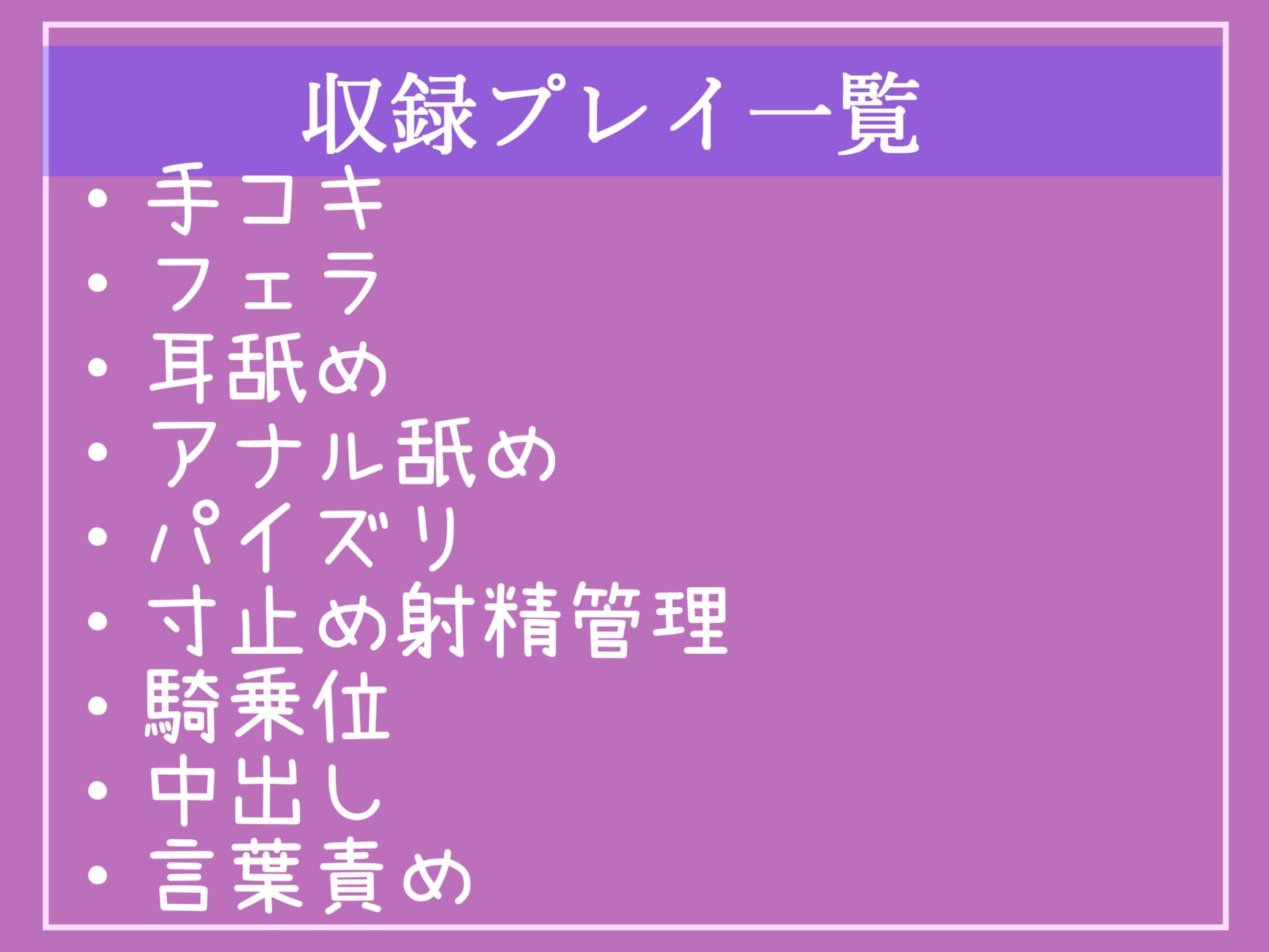 サンプル画像5:【新作価格】【豪華なおまけあり】射精を我慢できたら料金をタダにしてくれるメイド喫茶で、ドSなぼったくりメイドに限界まで寸止め地獄を味わされ続け、金玉の精子が空になるまで吸い取られてしまうお話(いむらや) [d_402002]