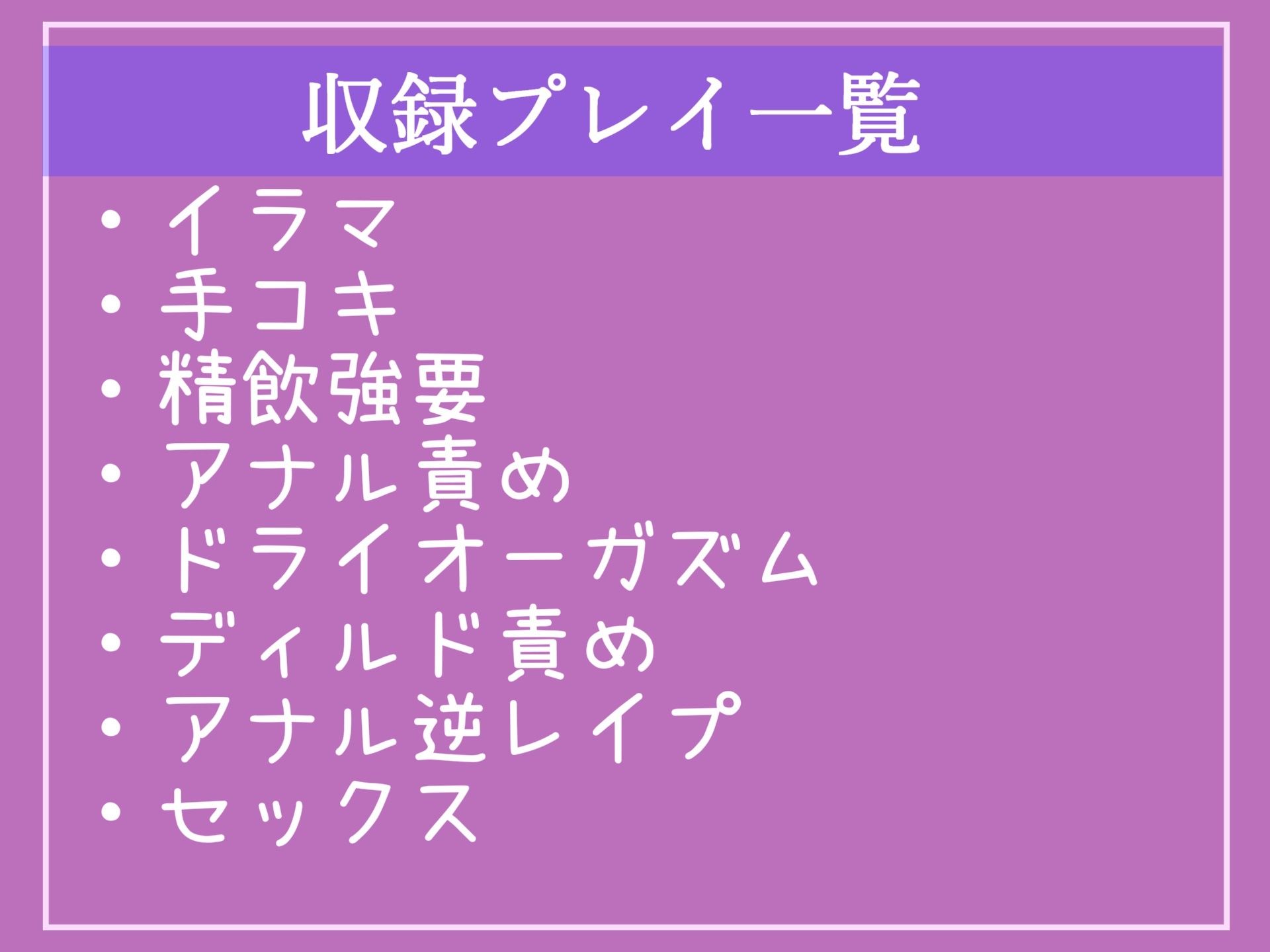 サンプル画像5:【新作価格】【豪華なおまけあり】とろっとろのメスま●こにわたしのち●こぶちこんであげる..//怪力を持つふたなり女子校生をナンパしたら、駅のトイレで無理●りに逆レ●プされてしまった話(いむらや) [d_402004]