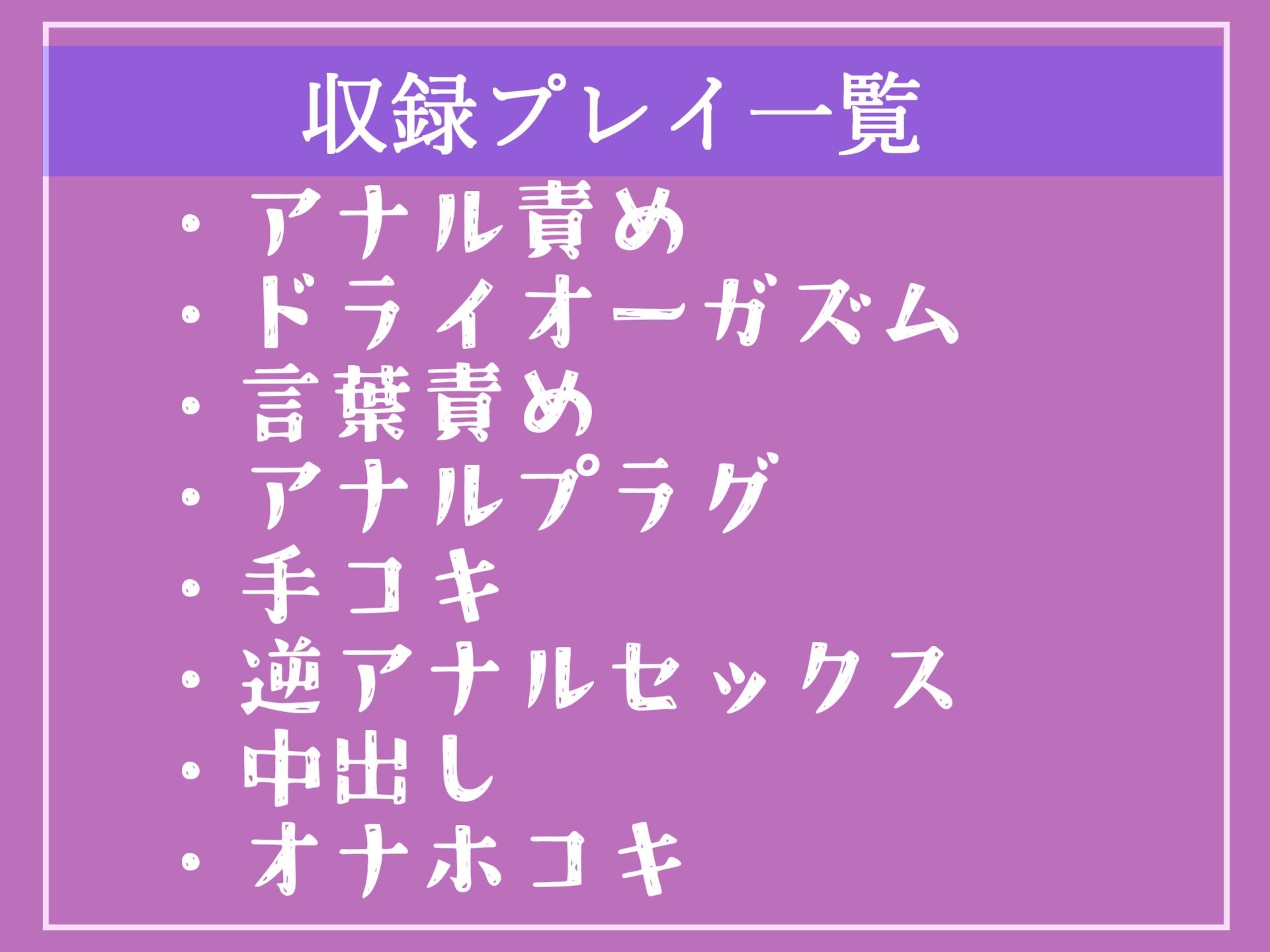 サンプル画像5:【新作価格】【豪華なおまけあり】公衆の面前の前で恥ずかしい恰好をさせられ、くっさいザーメン出しなさいっ！！ 童貞罪により、ふたなり爆乳警官にアナルを掘られ、男としての尊厳を奪われ肉便器にされる(いむらや) [d_402009]