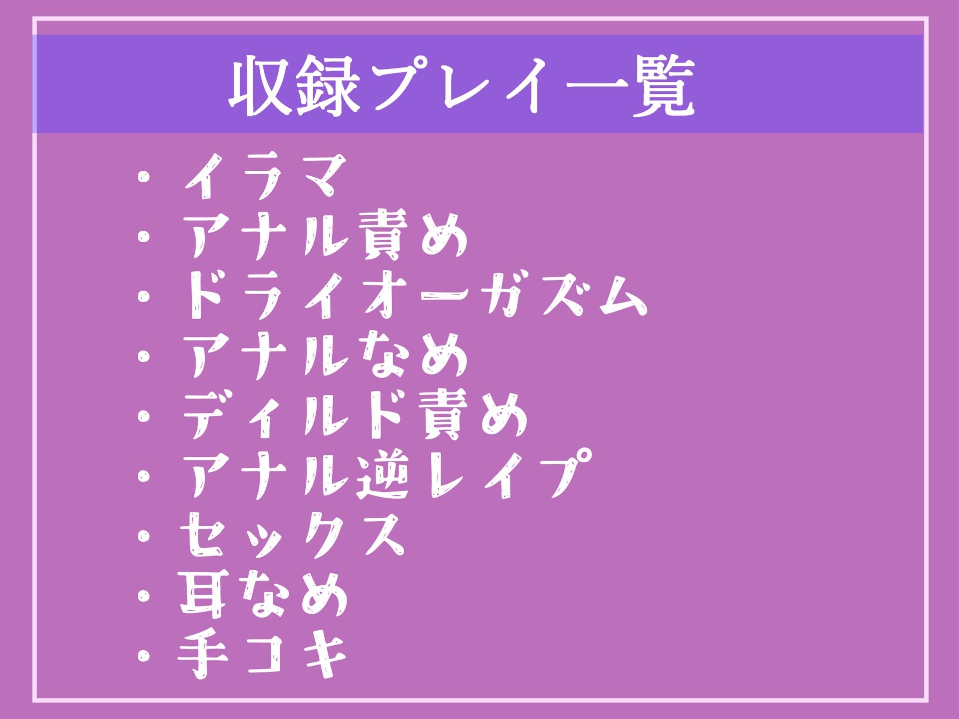 サンプル画像5:【新作価格】【豪華なおまけあり】ふたなりであることを知った僕は妖艶クール系な保健室の先生に口止めとして、アナルがガバガバになるまで犯●れメス堕ち性奴●として先生に飼われることになる。(いむらや) [d_402019]