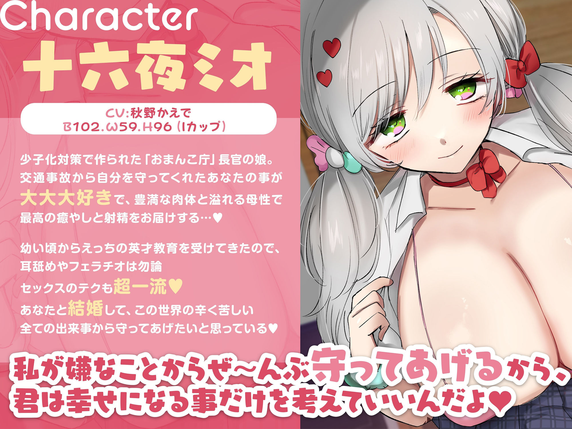 サンプル画像2:【ゆるオホ×全肯定】実家の太い母性ギャルに甘やかされ交尾→最後はイチャラブ結婚する音声【無声音囁きたっぷり/再生時間5時間超え】(おいしいおこめ) [d_402022]