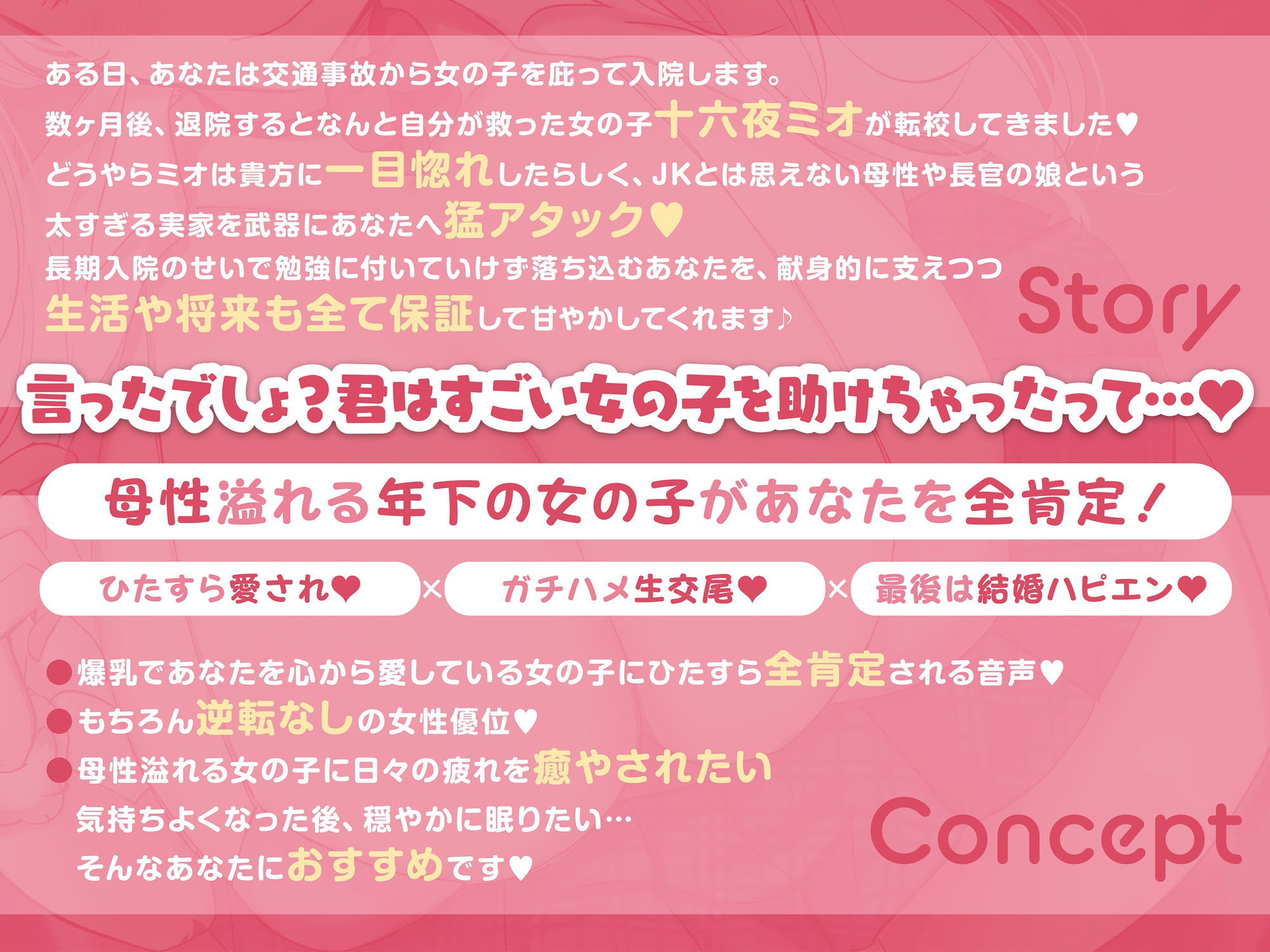 サンプル画像3:【ゆるオホ×全肯定】実家の太い母性ギャルに甘やかされ交尾→最後はイチャラブ結婚する音声【無声音囁きたっぷり/再生時間5時間超え】(おいしいおこめ) [d_402022]