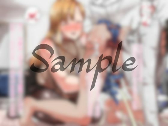 サンプル画像3:搾精委員会〜ノルマ達成まで前立腺手コキ＆ペニバン逆アナルで連続射精〜(男性受け至上主義国家) [d_402065]