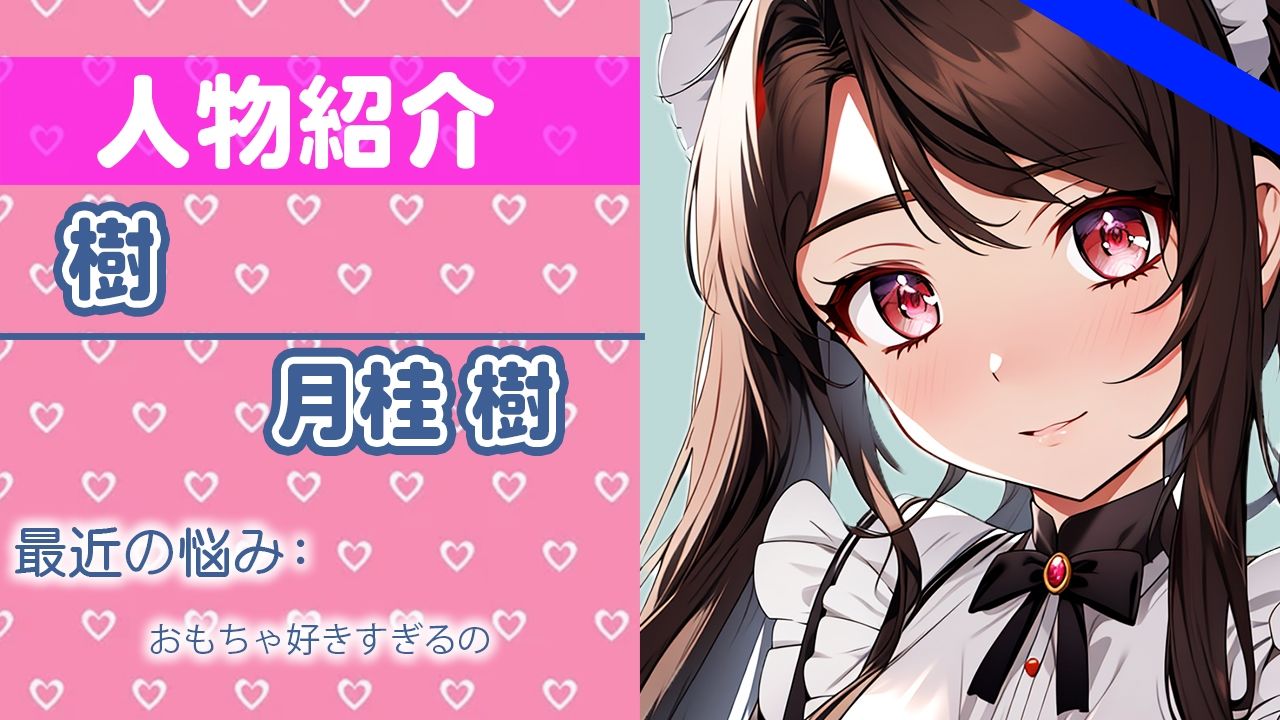 サンプル画像1:「ダメ・・・イッちゃう」気持ち良すぎて…おもちゃの事しか考えられないの… THE FIRST ORGASM【実演オナニー】【月桂 樹】(さくらんぼいす) [d_402157]