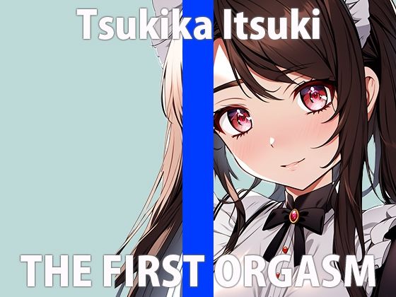 サンプル画像2:「ダメ・・・イッちゃう」気持ち良すぎて…おもちゃの事しか考えられないの… THE FIRST ORGASM【実演オナニー】【月桂 樹】(さくらんぼいす) [d_402157]