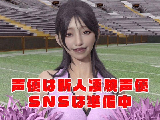 サンプル画像4:激かわチアリーダーの褒めすぎ耳舐め cv如月もえぎ(rino) [d_402361]