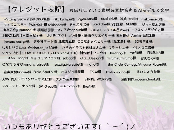 サンプル画像6:激かわチアリーダーの褒めすぎ耳舐め cv如月もえぎ(rino) [d_402361]