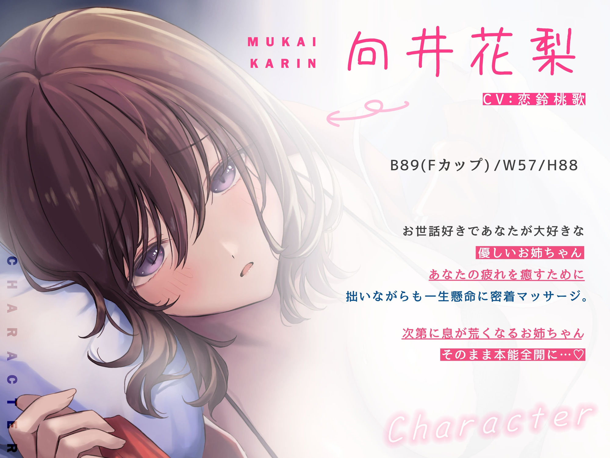 サンプル画像2:あなたのことが大好きすぎるどすけべお姉ちゃん 脳がとろける生おま○こぬるぬるエチ生活【密着誘惑えっち】(はんなまちょこれいと) [d_402389]