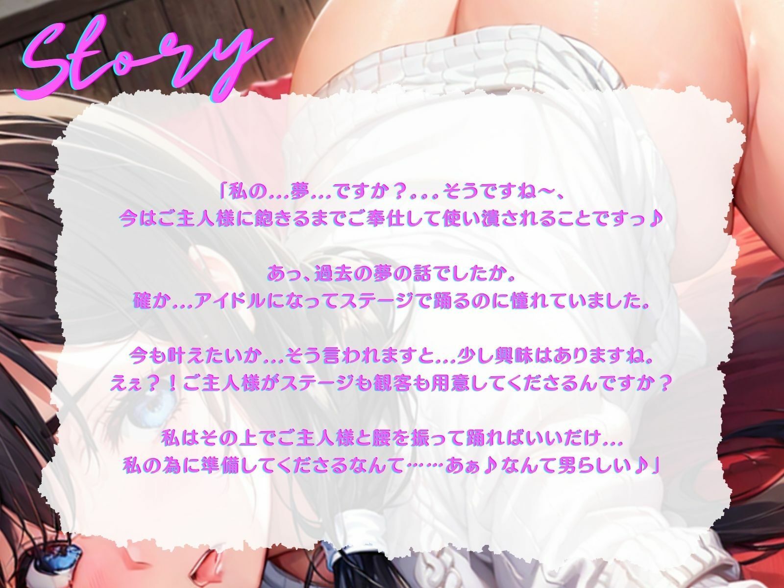 サンプル画像2:【NTR】調教された妻から届いた裏切りのビデオレターIV(ご奉仕プレイ) [d_402416]