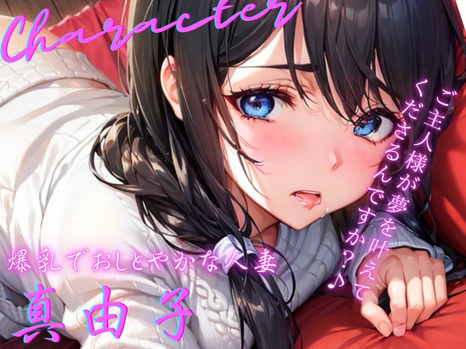 サンプル画像3:【NTR】調教された妻から届いた裏切りのビデオレターIV(ご奉仕プレイ) [d_402416]