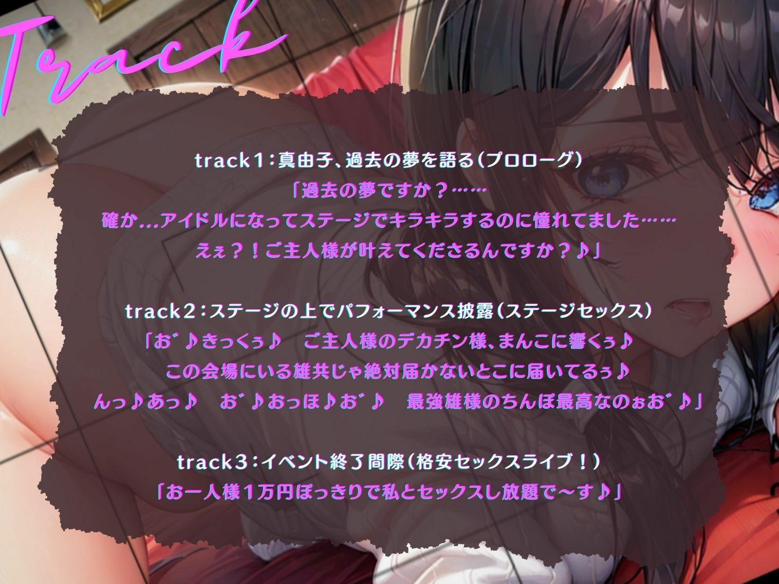 サンプル画像4:【NTR】調教された妻から届いた裏切りのビデオレターIV(ご奉仕プレイ) [d_402416]