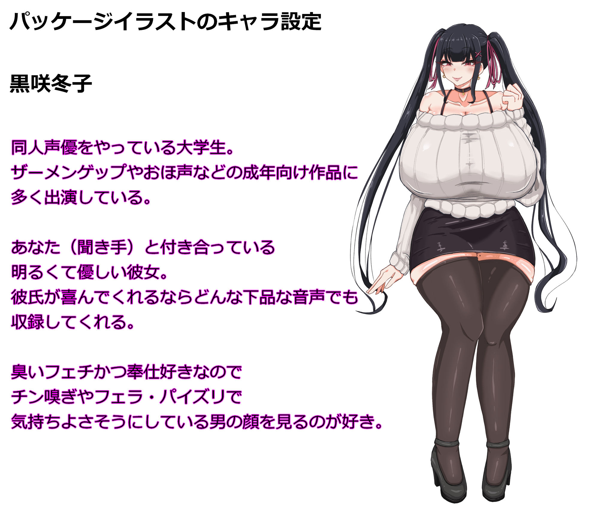 サンプル画像2:おほ声・ゲップ・豚鼻などの下品な喘ぎ声素材集＋おまけ音声作品(ゼトンポイソン) [d_402577]