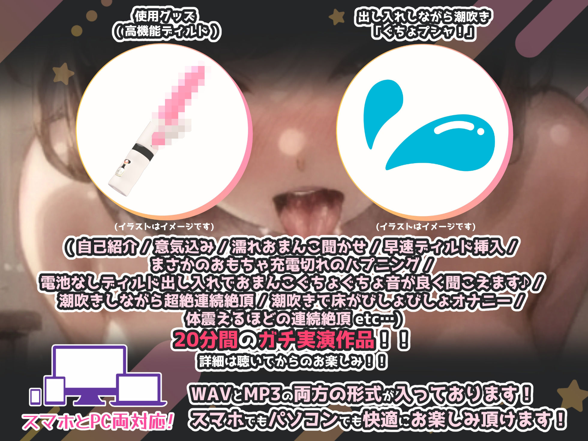 サンプル画像3:【実演×オホ声×連続絶頂】体が震える程の限界超え連続絶頂＆潮吹き！！『もう無理無理！！イッてるぅ！！お゛っ！！あっ！！イク！！』びしょ濡れの雑魚まんこ人妻！！(実演オホ声) [d_402609]