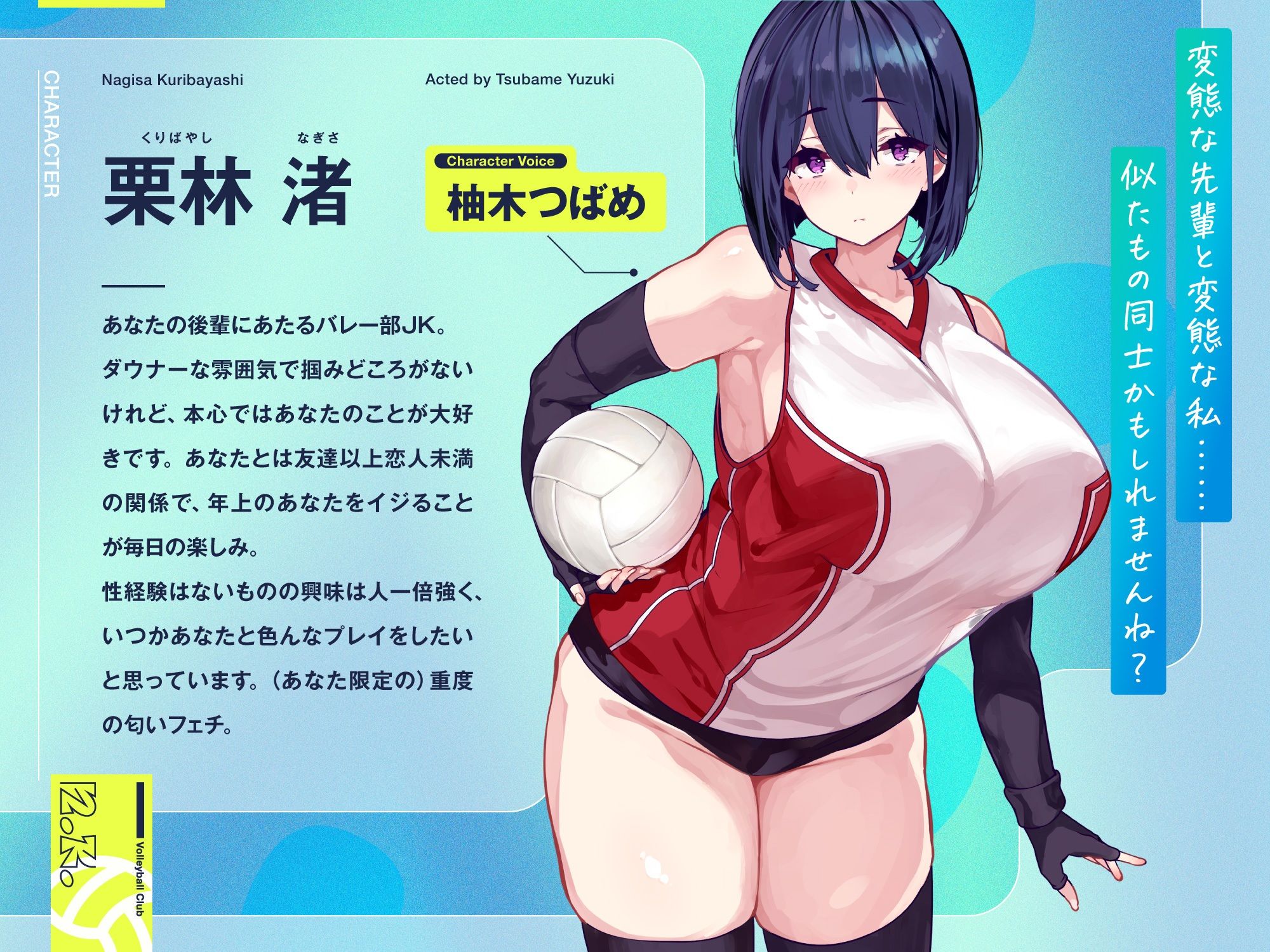 サンプル画像3:ダウナー系バレー部JKがチンカス汚ちんぽに汗だくご奉仕してくれるお話♪【KU100】(ホロクサミドリ) [d_402616]