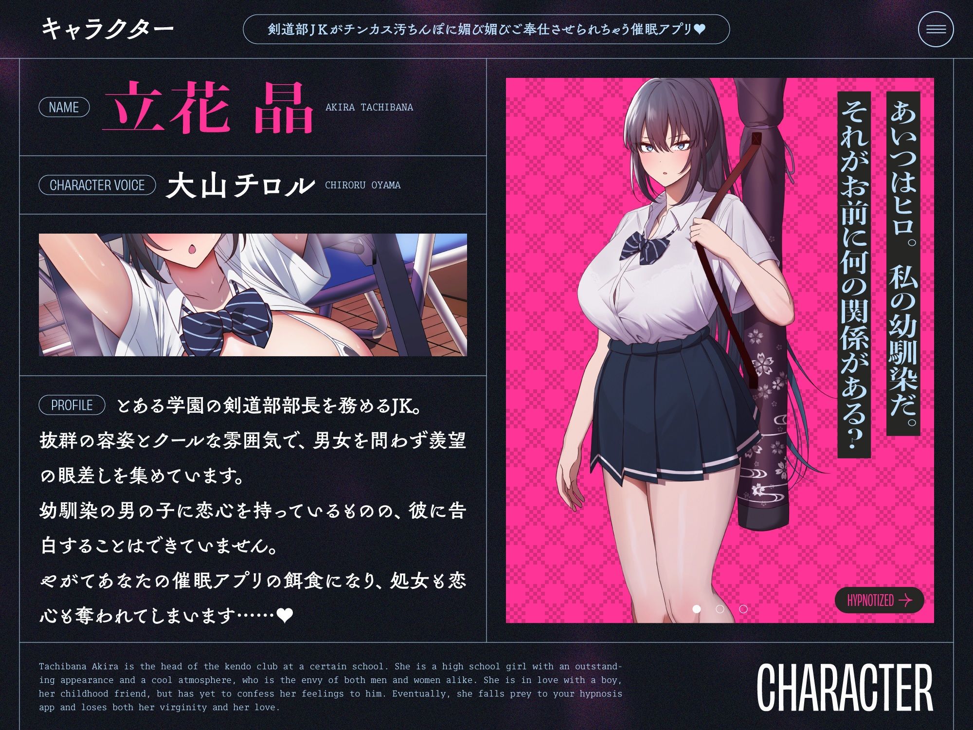 サンプル画像1:剣道部JKがチンカス汚ちんぽに媚び媚びご奉仕させられちゃう洗脳アプリ♪【KU100】(ホロクサミドリ) [d_402629]