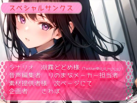 サンプル画像5:催●J●のイキ地獄痴●電車(rino) [d_402880]