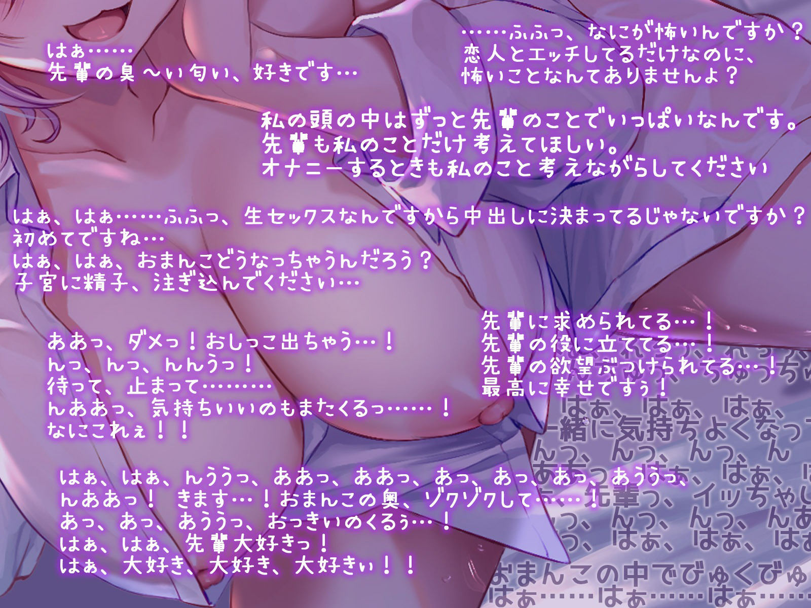 サンプル画像3:ヤンデレ彼女のヤキモチ束縛！私が満足するまで帰しませんよ？(鴨せいろ) [d_402884]