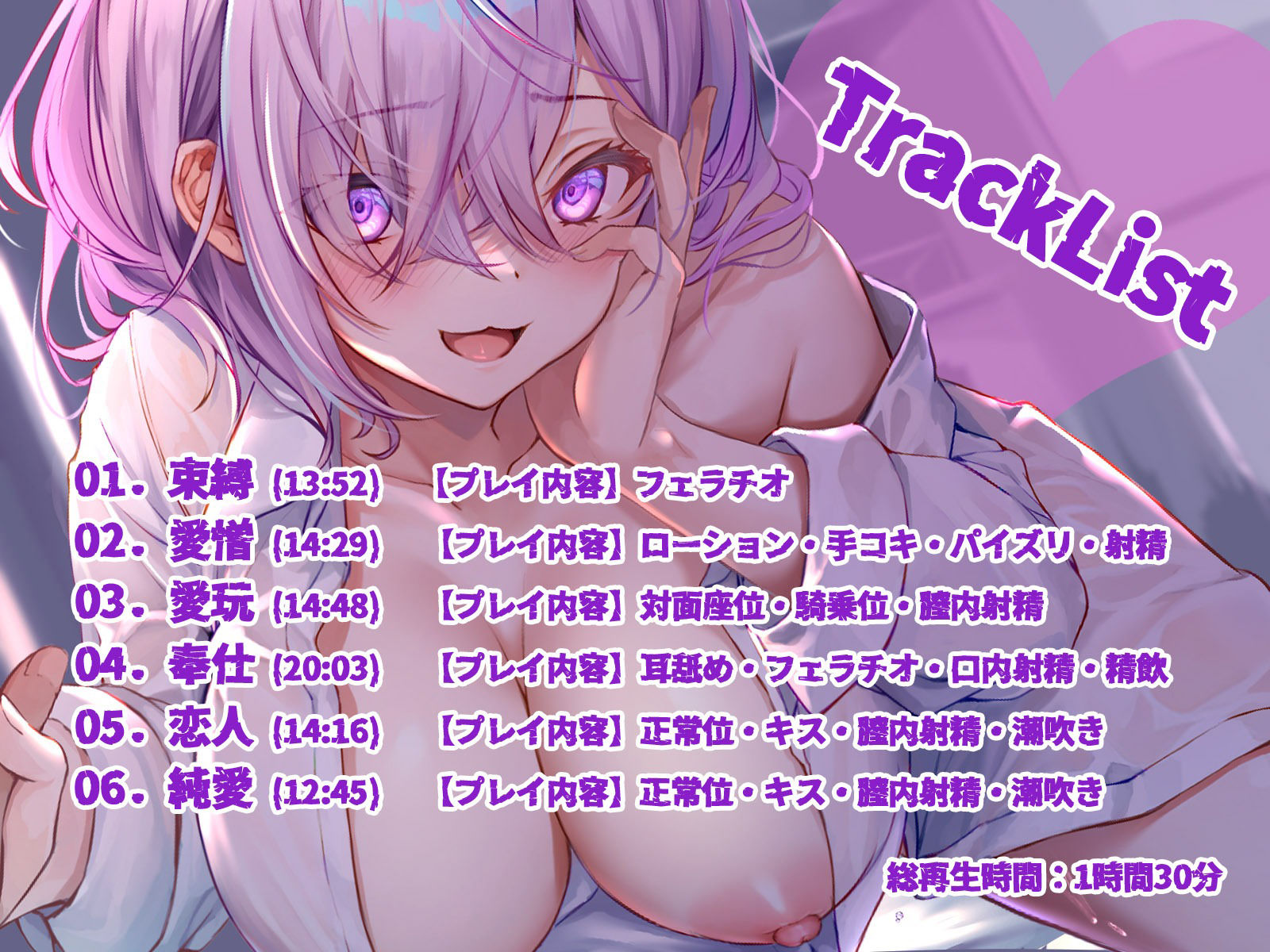 サンプル画像4:ヤンデレ彼女のヤキモチ束縛！私が満足するまで帰しませんよ？(鴨せいろ) [d_402884]