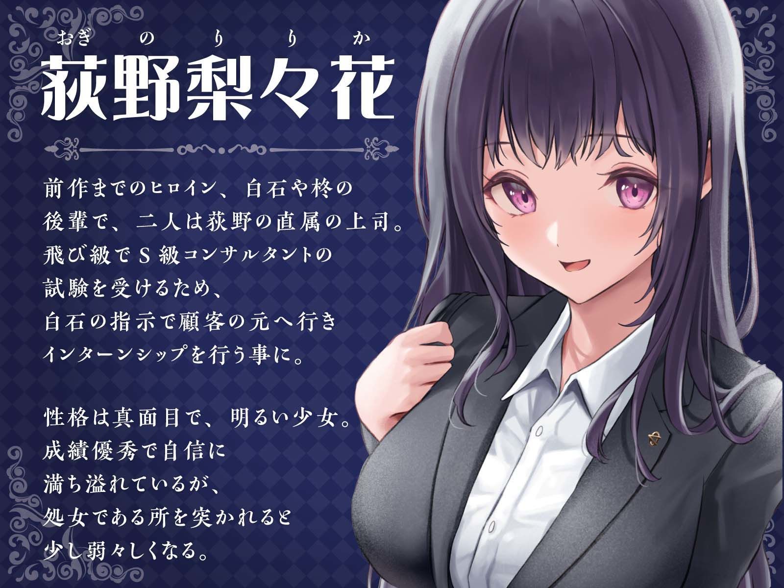 サンプル画像2:【耳舐め慣れしている人に聴いて欲しい】耳舐めコンサルタントがあなたの耳を敏感名器に徹底開発！3〜舐め奴○育成編〜(あくあぽけっと) [d_402899]