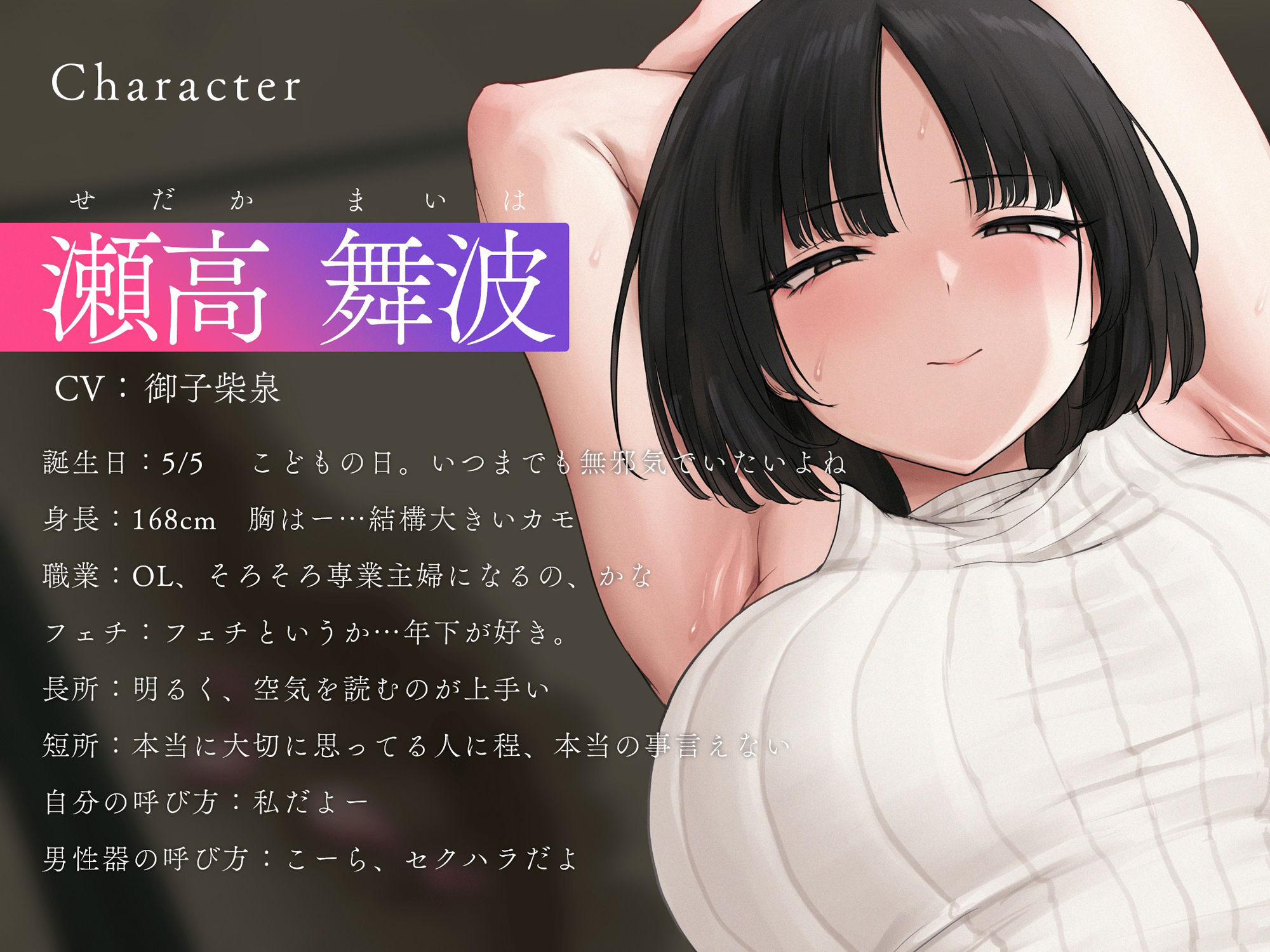 サンプル画像3:【寝取り】結婚する幼なじみお姉さんと最後の想い出を〜年上お姉さん×最後の想い出×下品低音オホ声〜【KU100】(かずたまそふと) [d_403065]