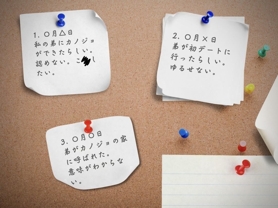 サンプル画像3:『今カノなんて捨てちゃえば？』〜弟依存の執着むちぱつおっぱい姉と疑似デート溺愛えっち〜(しゅしょく) [d_403094]