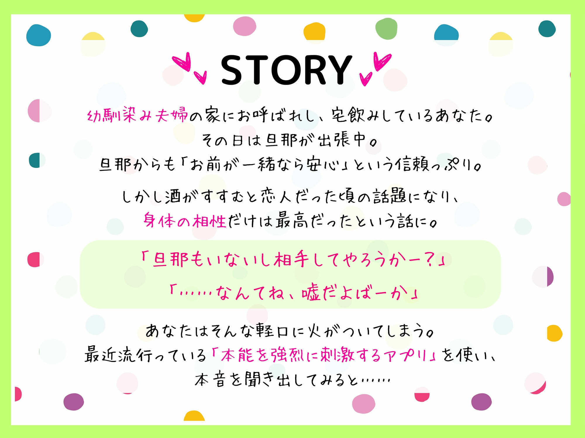 サンプル画像3:親友の新妻になった元カノにムラムラするので、流行りのアプリでハメ撮りチンポ調教NTRしたったwww(しゅしょく) [d_403095]