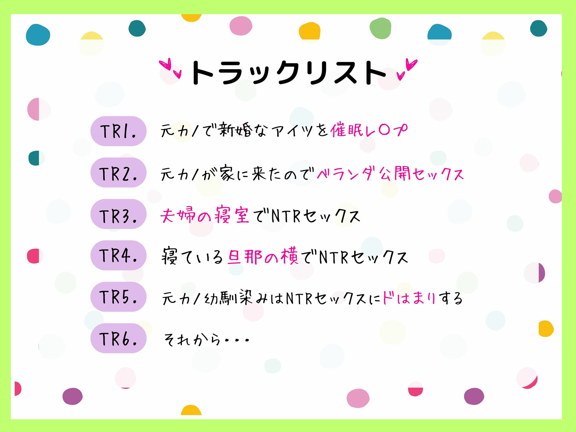 サンプル画像4:親友の新妻になった元カノにムラムラするので、流行りのアプリでハメ撮りチンポ調教NTRしたったwww(しゅしょく) [d_403095]