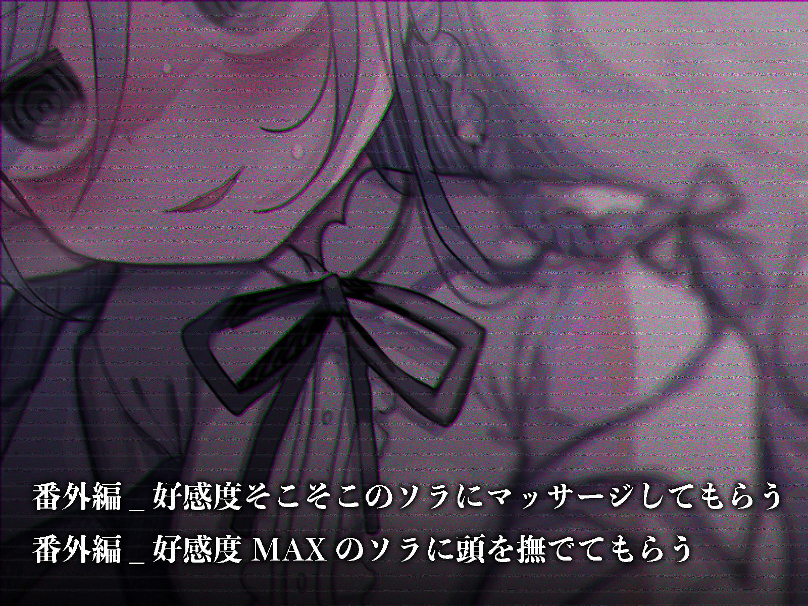 サンプル画像4:目が死んでるダウナー研究者お姉さんの元で働くことになった。(内臓研究所) [d_403145]