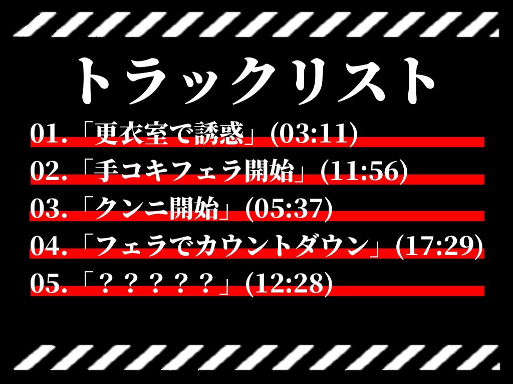 サンプル画像1:【誘惑エロ ボディパイロットがメス堕ち】触りたいんでしょ..え..からかっただけなのに！ダメェ！ああ’もうおかしくなるよぉ！【新性器エロゲリオン】(キャンディタフト) [d_403178]