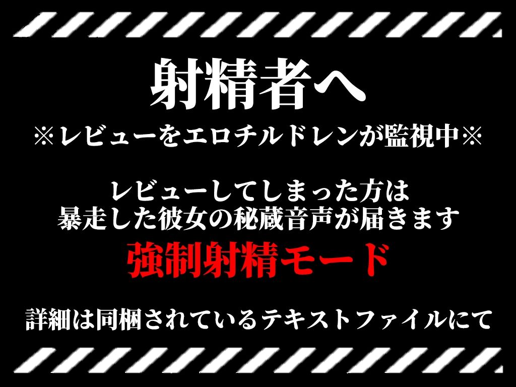 サンプル画像3:【誘惑エロ ボディパイロットがメス堕ち】触りたいんでしょ..え..からかっただけなのに！ダメェ！ああ’もうおかしくなるよぉ！【新性器エロゲリオン】(キャンディタフト) [d_403178]