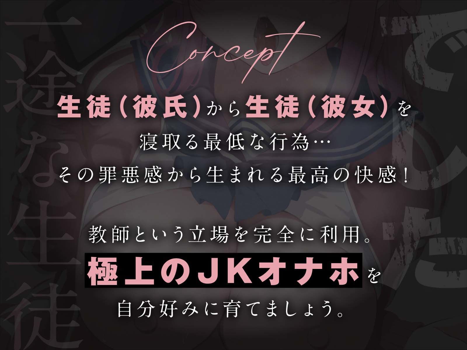 サンプル画像1:一途な生徒でした(あくあぽけっと) [d_403254]