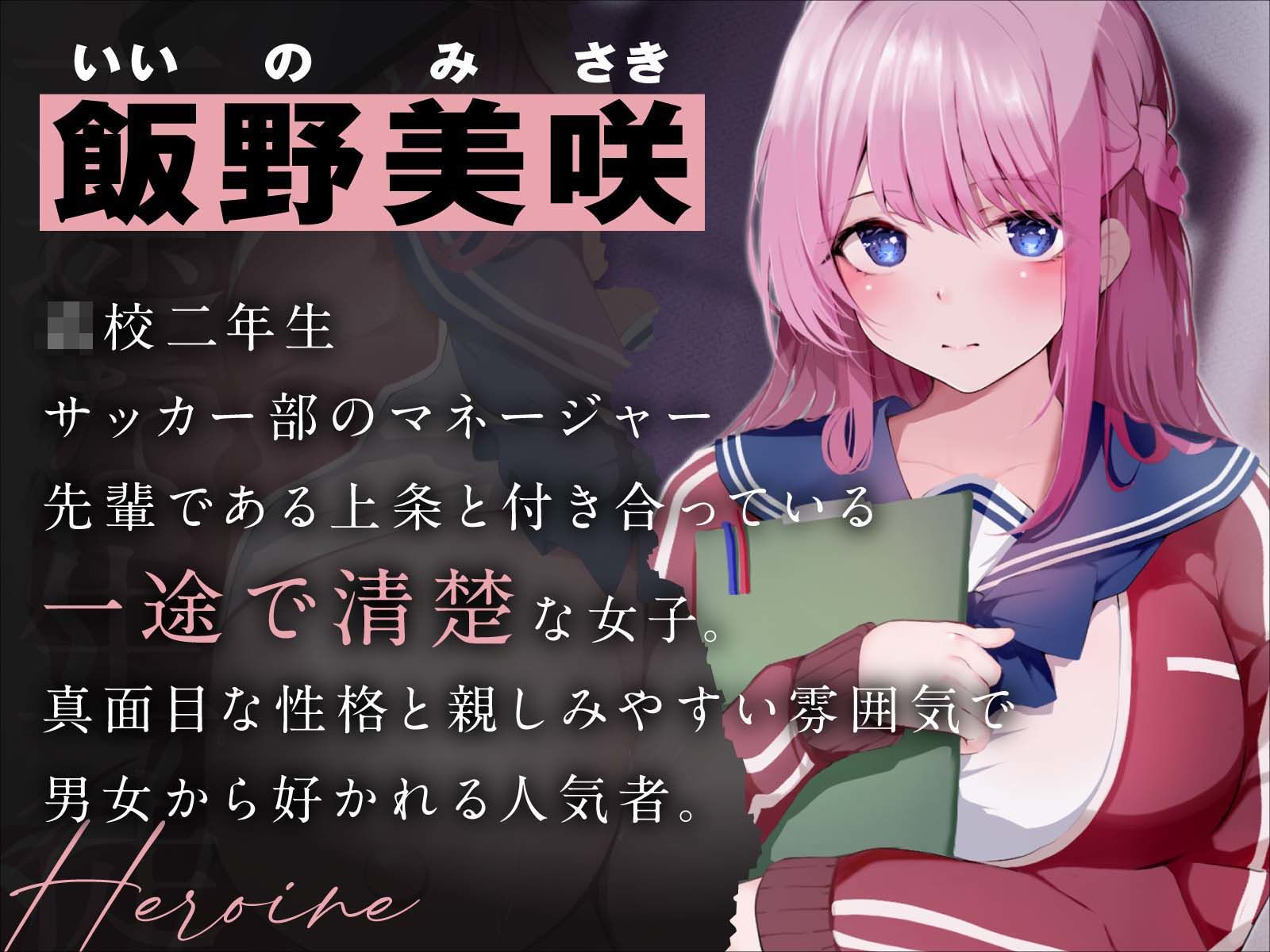 サンプル画像2:一途な生徒でした(あくあぽけっと) [d_403254]