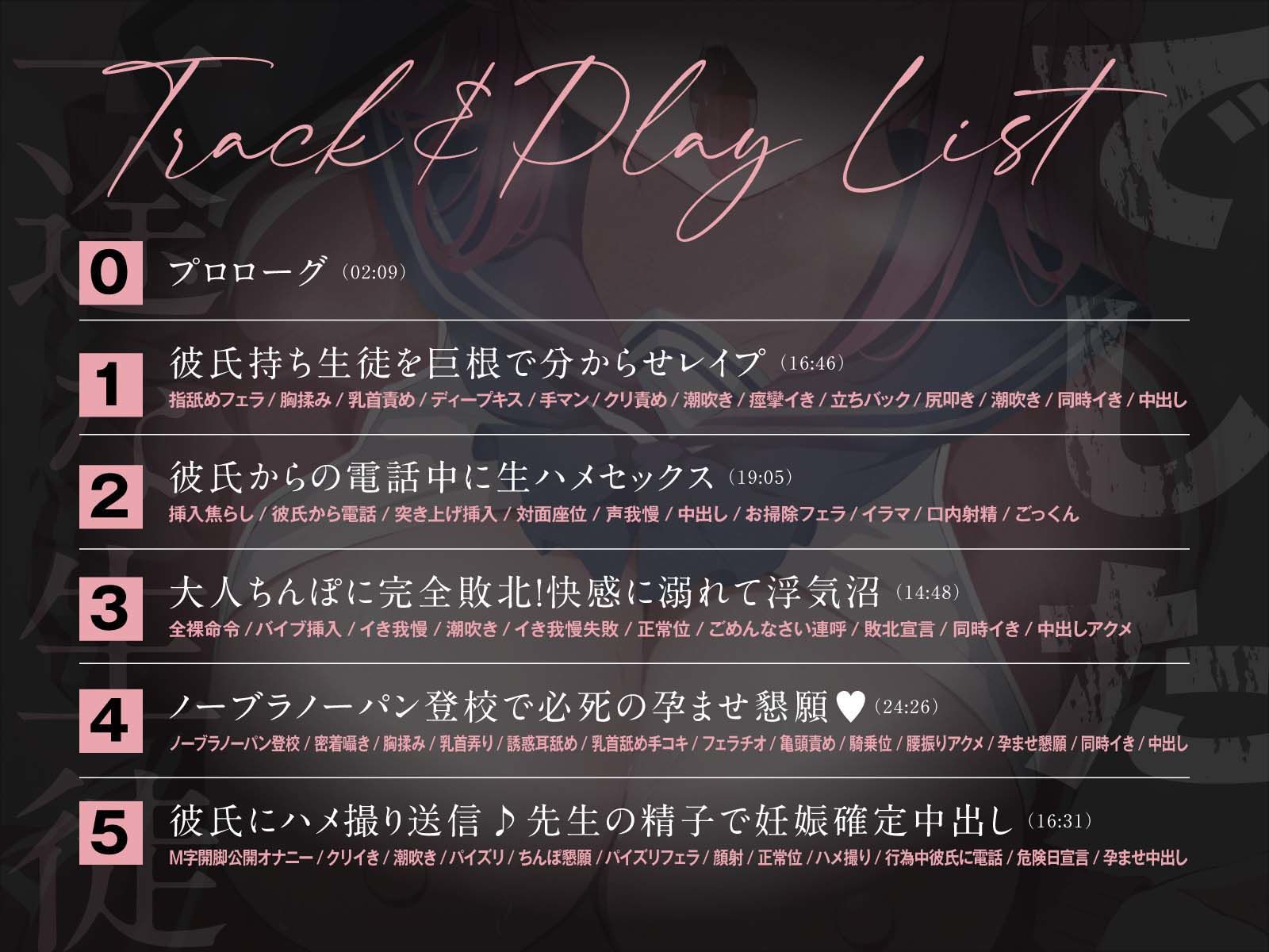 サンプル画像3:一途な生徒でした(あくあぽけっと) [d_403254]