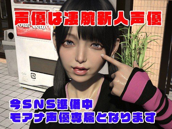 サンプル画像2:無邪気かわいいパパ活女子大生の甘々耳舐め cv如月もえぎ(rino) [d_403330]