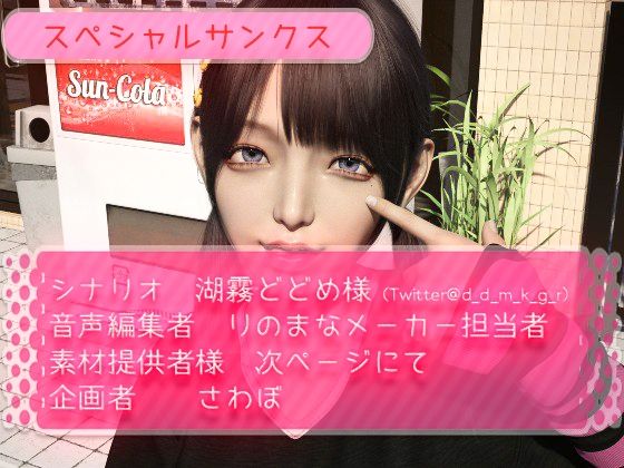 サンプル画像4:無邪気かわいいパパ活女子大生の甘々耳舐め cv如月もえぎ(rino) [d_403330]