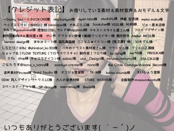 サンプル画像5:無邪気かわいいパパ活女子大生の甘々耳舐め cv如月もえぎ(rino) [d_403330]