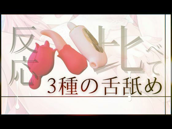 サンプル画像2:※必死のガチ実演オナニー※(こはる日和＊) [d_403417]