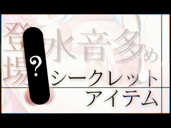 サンプル画像3:※必死のガチ実演オナニー※(こはる日和＊) [d_403417]