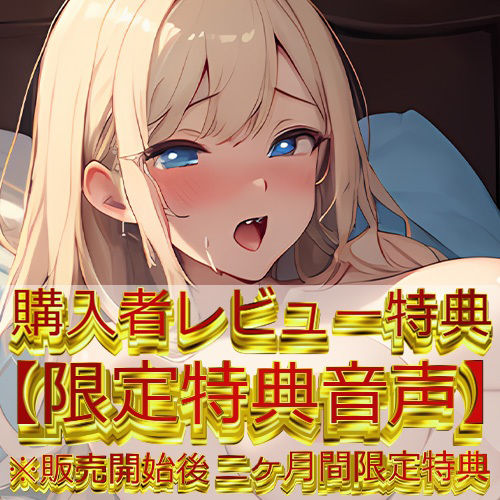 サンプル画像2:【ソロオナニスト】ボクっ娘アダルト配信者の二点責めオナニー！【月桂樹】☆購入者レビュー特典有☆(G-Studio) [d_404018]