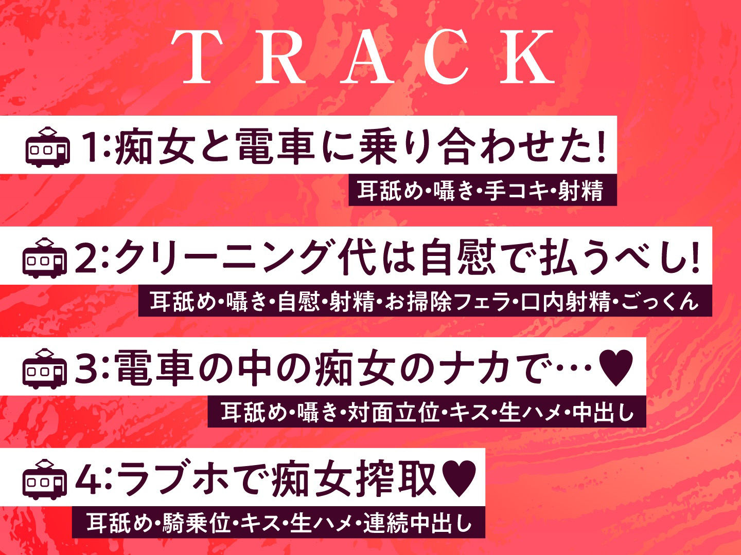 サンプル画像4:痴女逆凸-早朝の通勤ラッシュで見ず知らずの巨乳OLさんがいきなりチ●ポをしごいてきたら…？-(こおろぎショート個展) [d_404185]