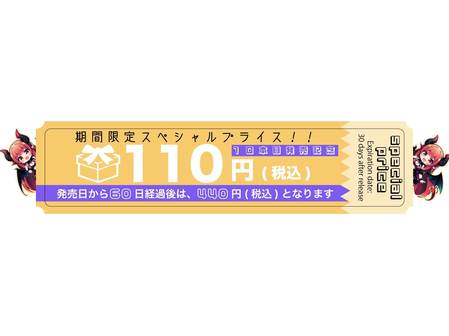 サンプル画像3:【全編耳舐め】あなただけに優しい全肯定おっとり巨乳お姉ちゃんに、たくさんく？っほ？り耳舐めあまあまエッチしてもらう関係【期間限定110円】(ぼいすりりぃ) [d_404260]