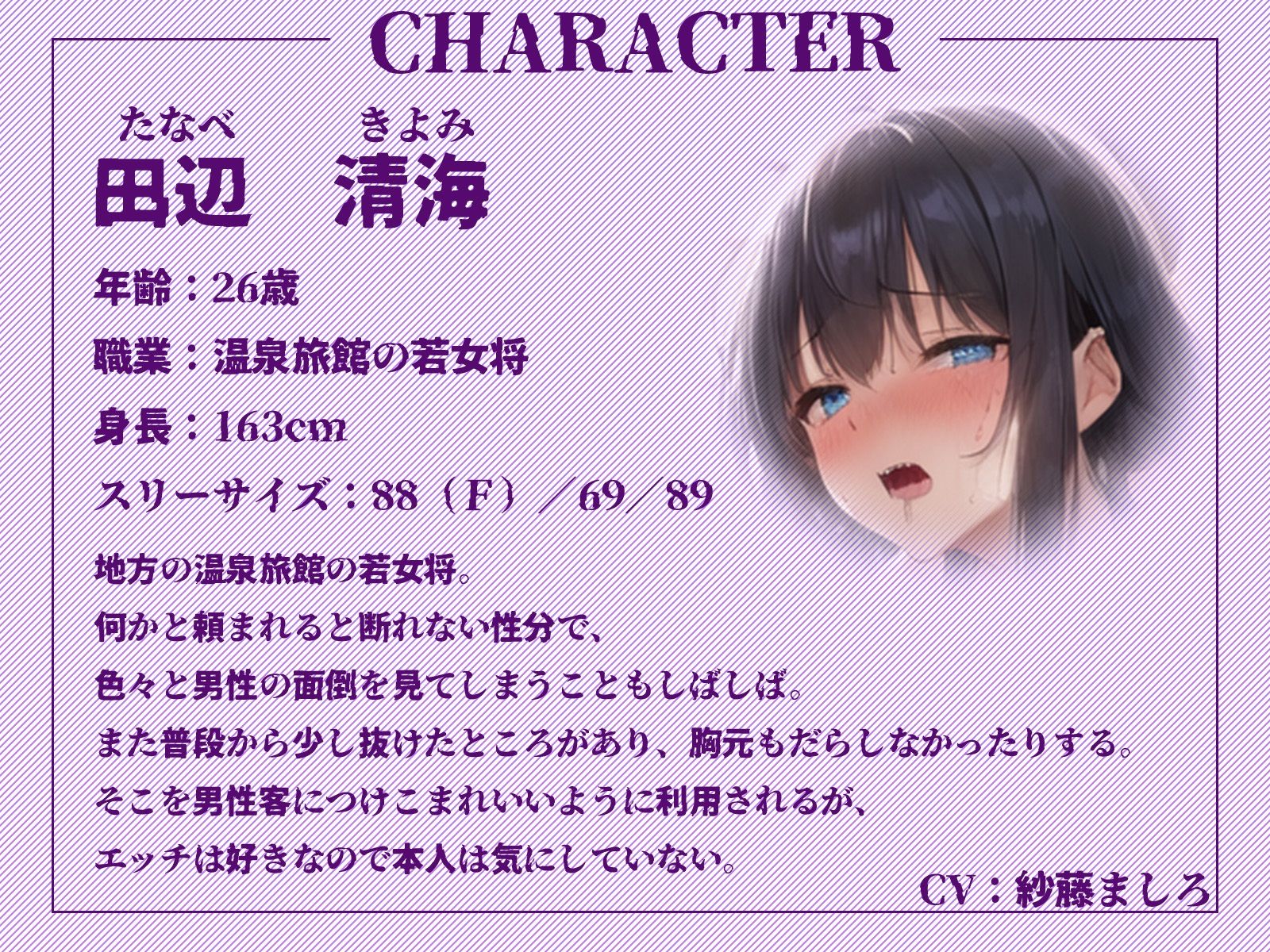 サンプル画像3:宿代を精子で立て替えてくれた親切な女将さんを容赦なく堕とす♪(ギャル2.0) [d_404314]