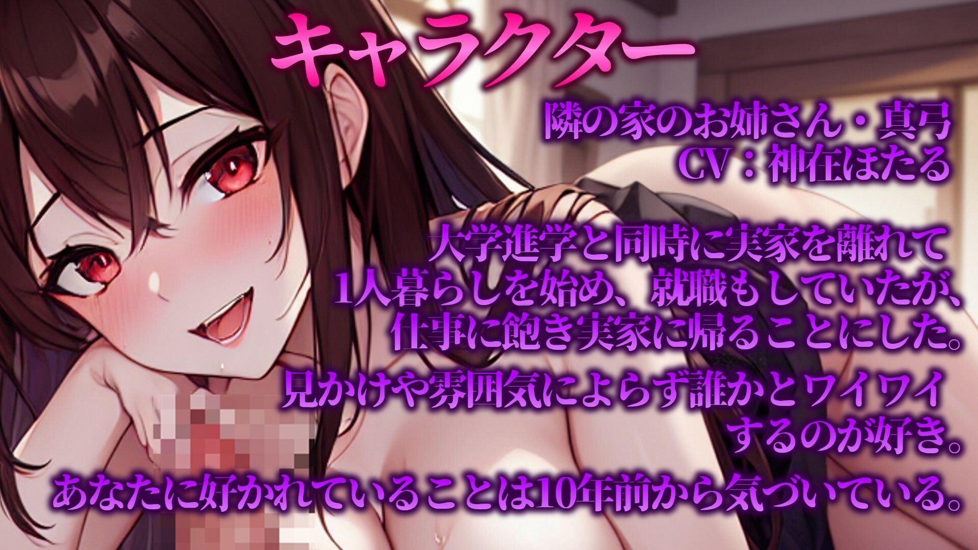 サンプル画像3:【あまあま・しあわせ】久しぶりに再会した隣の家のお姉さんと居酒屋行ったら、泥●しちゃったお姉さんにあまあまフェラされる話。(YOSOLO) [d_404526]