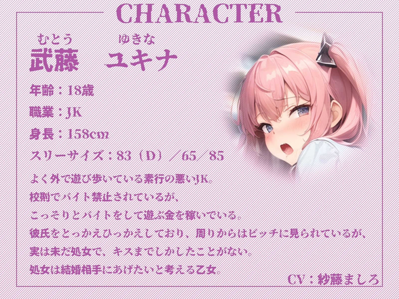 サンプル画像3:バイト禁止なのに校則を破る悪いJKには、おまんこ懲罰がお似合いだ！(ギャル2.0) [d_404609]