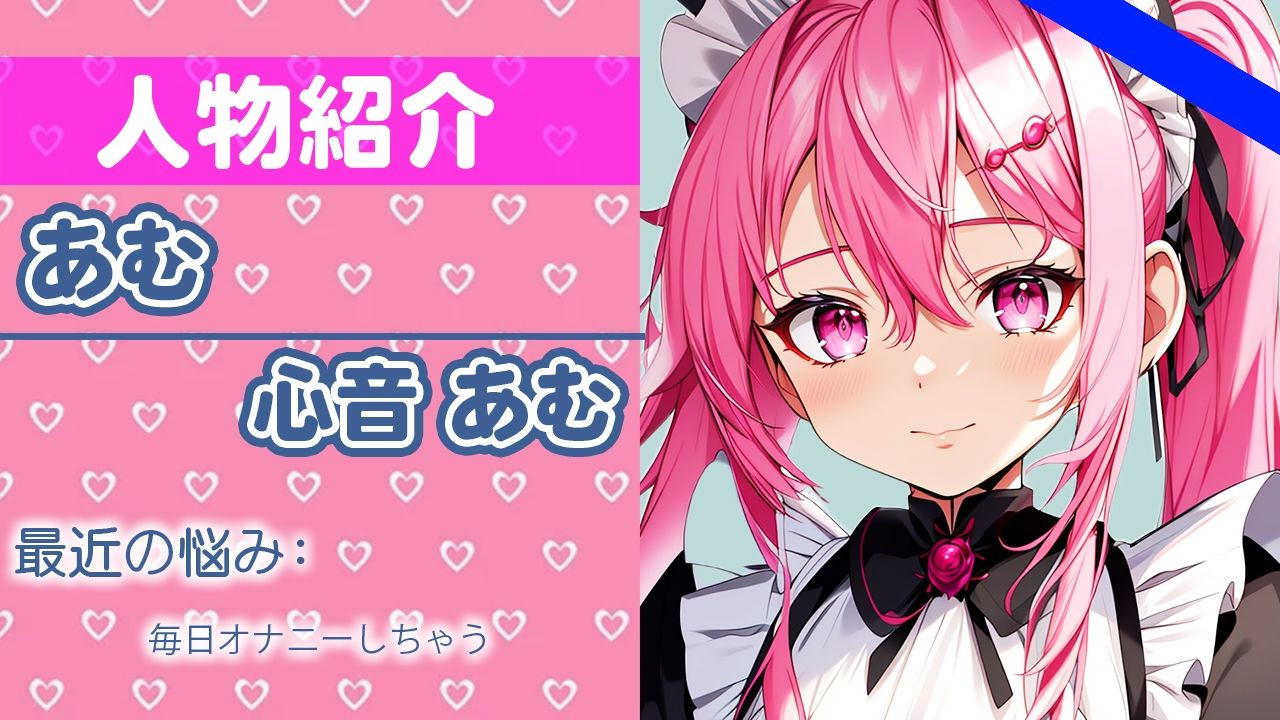 サンプル画像1:「気持ち良くなっても…いい？」私の感じるイイところ…THE FIRST ORGASM【実演オナニー】【心音 あむ】(さくらんぼいす) [d_404716]