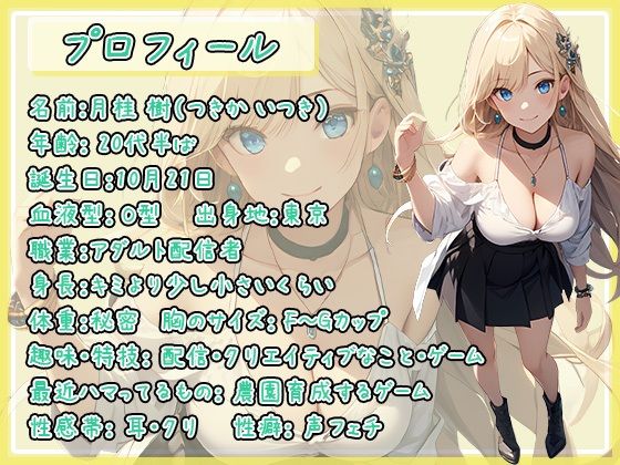 サンプル画像1:【排尿音】アダルト配信者月桂樹「洗面器におしっこ」【月桂樹】(G-Sound) [d_404729]